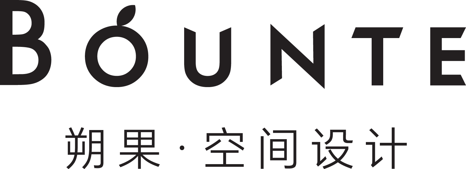 BOUNTE｜朔果·空间设计